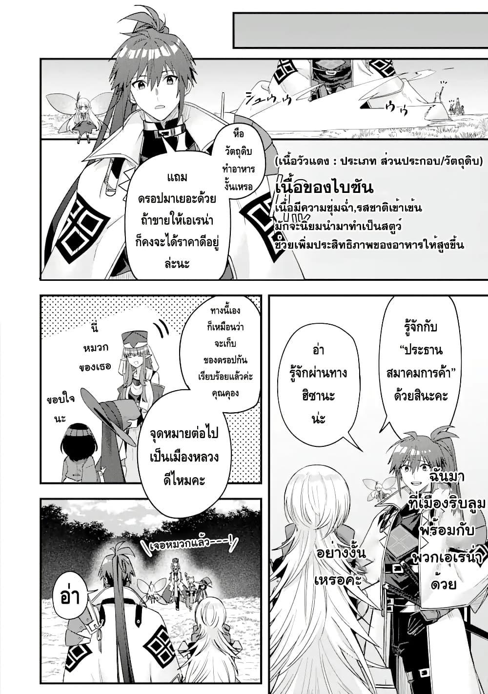 Manga-lc-com อ่านมังงะ อ่านการ์ตูน ออนไลน์ ฟรี Magica Technica ~Gendai Saikyou Kenshi ga Yuku VRMMO Sentouroku~ ตอนที่ 1 2 3 4 5 6 7 8 9 10 11 12 13 14 ฟรี ไม่มีโฆษณา Manga-lc - อ่าน มังงะ อ่าน การ์ตูน ออนไลน์ อ่านมังงะ ฟรี