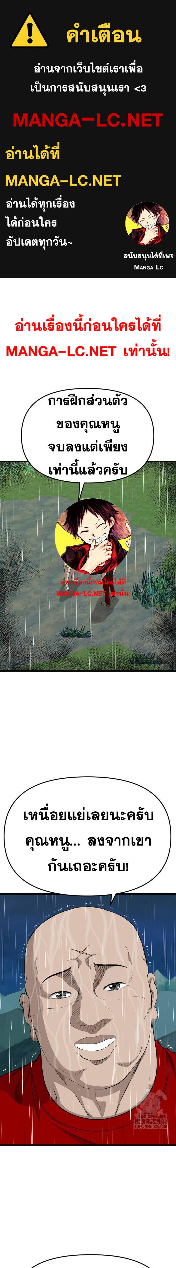 Doujin-Lc- อ่าน โดจิน มังฮวา เกาหลี ญี่ปุ่น จีน แปลไทย BAD GUY ตอนที่ 1 2 3 4 5 6 7 8 9 10 11 12 13 14 ฟรี ไม่มีโฆษณา อ่าน โดจิน Manhwa เกาหลี ญี่ปุ่น จีน เรามีครบ คัดมาให้เน้นๆ โดจิน 18+ รับประกันความฟินโดย  Doujin Lc