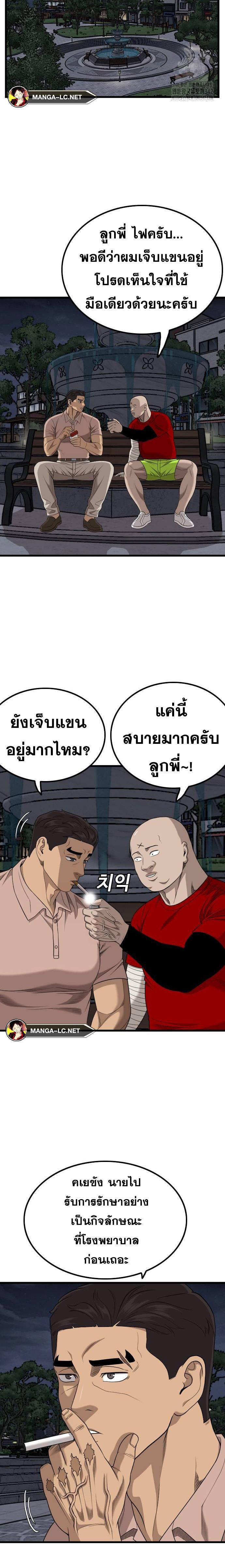 Doujin-Lc- อ่าน โดจิน มังฮวา เกาหลี ญี่ปุ่น จีน แปลไทย BAD GUY ตอนที่ 1 2 3 4 5 6 7 8 9 10 11 12 13 14 ฟรี ไม่มีโฆษณา อ่าน โดจิน Manhwa เกาหลี ญี่ปุ่น จีน เรามีครบ คัดมาให้เน้นๆ โดจิน 18+ รับประกันความฟินโดย  Doujin Lc