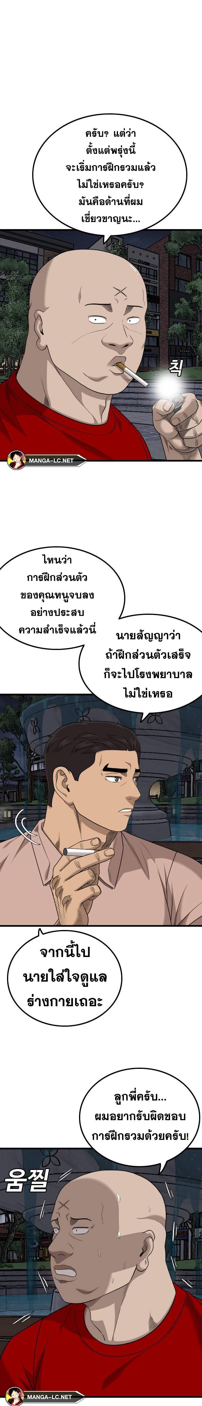 Doujin-Lc- อ่าน โดจิน มังฮวา เกาหลี ญี่ปุ่น จีน แปลไทย BAD GUY ตอนที่ 1 2 3 4 5 6 7 8 9 10 11 12 13 14 ฟรี ไม่มีโฆษณา อ่าน โดจิน Manhwa เกาหลี ญี่ปุ่น จีน เรามีครบ คัดมาให้เน้นๆ โดจิน 18+ รับประกันความฟินโดย  Doujin Lc