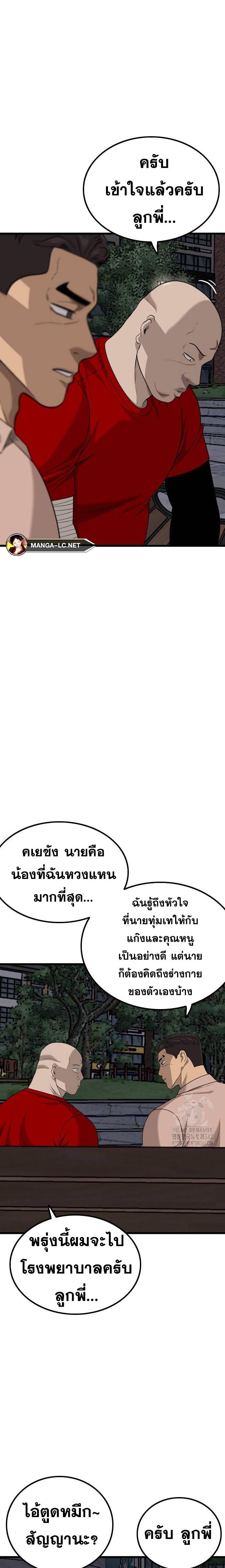 Doujin-Lc- อ่าน โดจิน มังฮวา เกาหลี ญี่ปุ่น จีน แปลไทย BAD GUY ตอนที่ 1 2 3 4 5 6 7 8 9 10 11 12 13 14 ฟรี ไม่มีโฆษณา อ่าน โดจิน Manhwa เกาหลี ญี่ปุ่น จีน เรามีครบ คัดมาให้เน้นๆ โดจิน 18+ รับประกันความฟินโดย  Doujin Lc