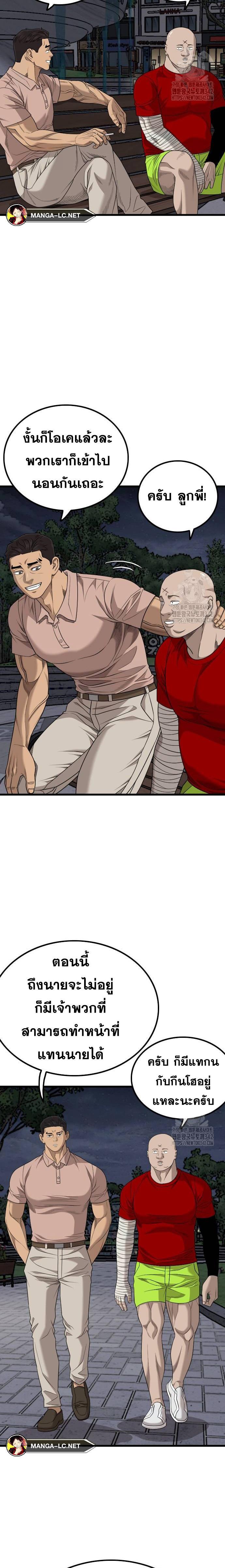 Doujin-Lc- อ่าน โดจิน มังฮวา เกาหลี ญี่ปุ่น จีน แปลไทย BAD GUY ตอนที่ 1 2 3 4 5 6 7 8 9 10 11 12 13 14 ฟรี ไม่มีโฆษณา อ่าน โดจิน Manhwa เกาหลี ญี่ปุ่น จีน เรามีครบ คัดมาให้เน้นๆ โดจิน 18+ รับประกันความฟินโดย  Doujin Lc