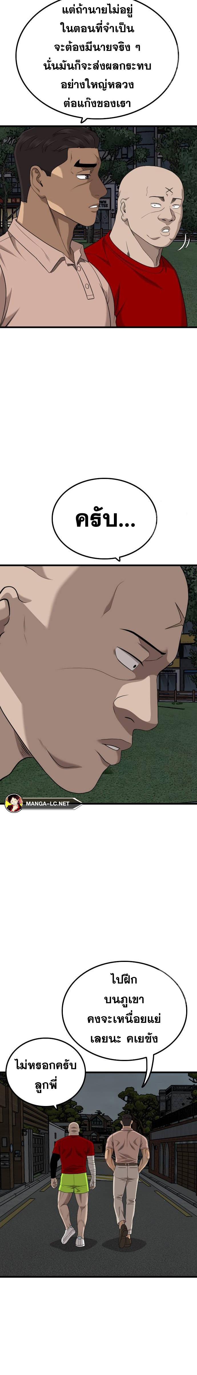 Doujin-Lc- อ่าน โดจิน มังฮวา เกาหลี ญี่ปุ่น จีน แปลไทย BAD GUY ตอนที่ 1 2 3 4 5 6 7 8 9 10 11 12 13 14 ฟรี ไม่มีโฆษณา อ่าน โดจิน Manhwa เกาหลี ญี่ปุ่น จีน เรามีครบ คัดมาให้เน้นๆ โดจิน 18+ รับประกันความฟินโดย  Doujin Lc