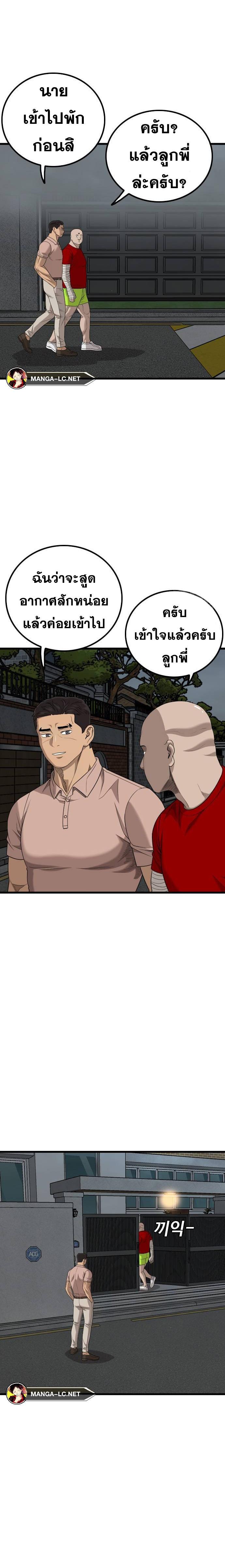 Doujin-Lc- อ่าน โดจิน มังฮวา เกาหลี ญี่ปุ่น จีน แปลไทย BAD GUY ตอนที่ 1 2 3 4 5 6 7 8 9 10 11 12 13 14 ฟรี ไม่มีโฆษณา อ่าน โดจิน Manhwa เกาหลี ญี่ปุ่น จีน เรามีครบ คัดมาให้เน้นๆ โดจิน 18+ รับประกันความฟินโดย  Doujin Lc