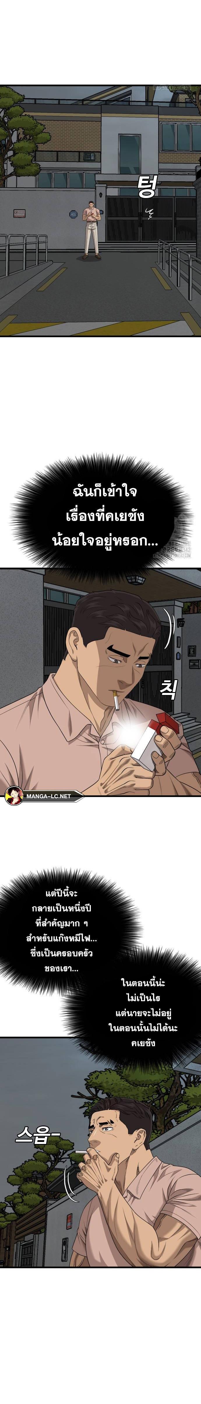 Doujin-Lc- อ่าน โดจิน มังฮวา เกาหลี ญี่ปุ่น จีน แปลไทย BAD GUY ตอนที่ 1 2 3 4 5 6 7 8 9 10 11 12 13 14 ฟรี ไม่มีโฆษณา อ่าน โดจิน Manhwa เกาหลี ญี่ปุ่น จีน เรามีครบ คัดมาให้เน้นๆ โดจิน 18+ รับประกันความฟินโดย  Doujin Lc