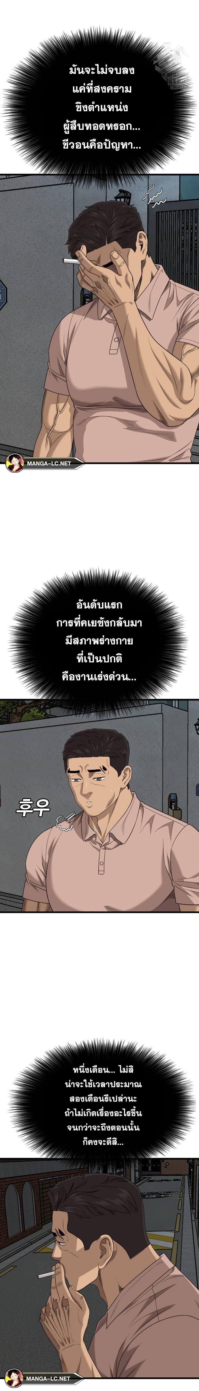Doujin-Lc- อ่าน โดจิน มังฮวา เกาหลี ญี่ปุ่น จีน แปลไทย BAD GUY ตอนที่ 1 2 3 4 5 6 7 8 9 10 11 12 13 14 ฟรี ไม่มีโฆษณา อ่าน โดจิน Manhwa เกาหลี ญี่ปุ่น จีน เรามีครบ คัดมาให้เน้นๆ โดจิน 18+ รับประกันความฟินโดย  Doujin Lc
