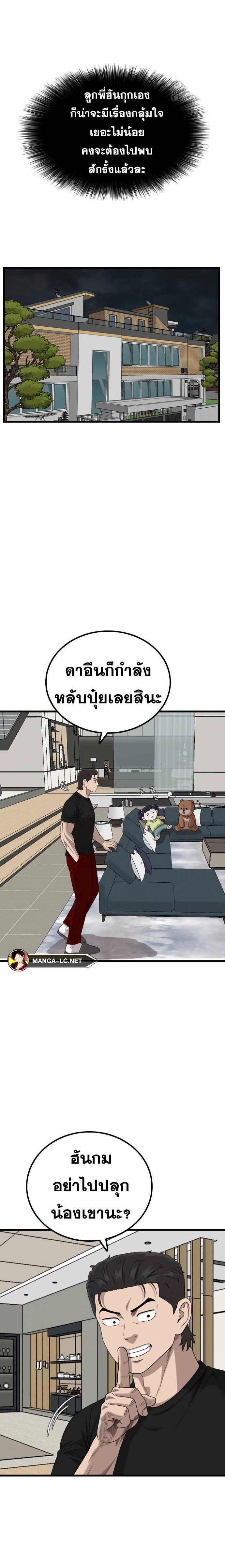 Doujin-Lc- อ่าน โดจิน มังฮวา เกาหลี ญี่ปุ่น จีน แปลไทย BAD GUY ตอนที่ 1 2 3 4 5 6 7 8 9 10 11 12 13 14 ฟรี ไม่มีโฆษณา อ่าน โดจิน Manhwa เกาหลี ญี่ปุ่น จีน เรามีครบ คัดมาให้เน้นๆ โดจิน 18+ รับประกันความฟินโดย  Doujin Lc
