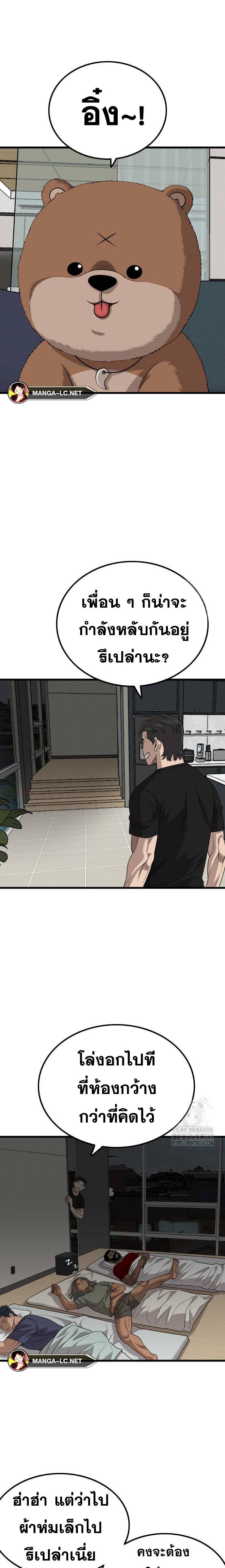 Doujin-Lc- อ่าน โดจิน มังฮวา เกาหลี ญี่ปุ่น จีน แปลไทย BAD GUY ตอนที่ 1 2 3 4 5 6 7 8 9 10 11 12 13 14 ฟรี ไม่มีโฆษณา อ่าน โดจิน Manhwa เกาหลี ญี่ปุ่น จีน เรามีครบ คัดมาให้เน้นๆ โดจิน 18+ รับประกันความฟินโดย  Doujin Lc