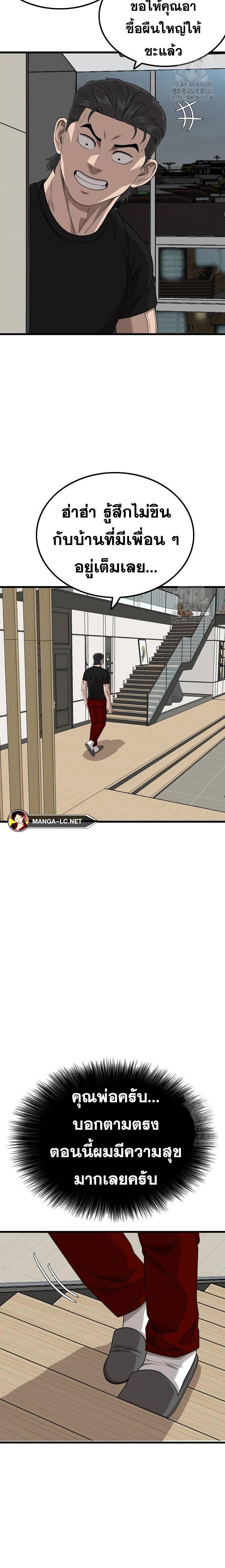 Doujin-Lc- อ่าน โดจิน มังฮวา เกาหลี ญี่ปุ่น จีน แปลไทย BAD GUY ตอนที่ 1 2 3 4 5 6 7 8 9 10 11 12 13 14 ฟรี ไม่มีโฆษณา อ่าน โดจิน Manhwa เกาหลี ญี่ปุ่น จีน เรามีครบ คัดมาให้เน้นๆ โดจิน 18+ รับประกันความฟินโดย  Doujin Lc