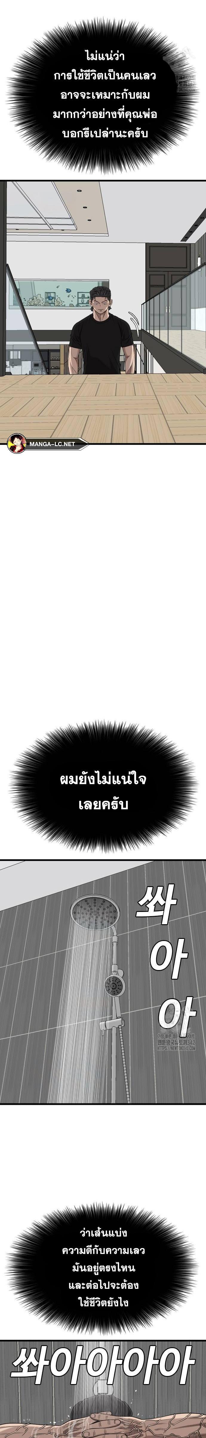 Doujin-Lc- อ่าน โดจิน มังฮวา เกาหลี ญี่ปุ่น จีน แปลไทย BAD GUY ตอนที่ 1 2 3 4 5 6 7 8 9 10 11 12 13 14 ฟรี ไม่มีโฆษณา อ่าน โดจิน Manhwa เกาหลี ญี่ปุ่น จีน เรามีครบ คัดมาให้เน้นๆ โดจิน 18+ รับประกันความฟินโดย  Doujin Lc