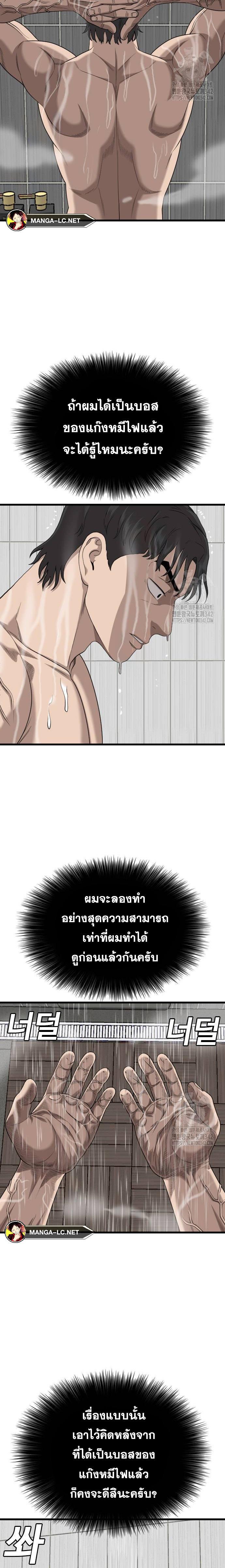 Doujin-Lc- อ่าน โดจิน มังฮวา เกาหลี ญี่ปุ่น จีน แปลไทย BAD GUY ตอนที่ 1 2 3 4 5 6 7 8 9 10 11 12 13 14 ฟรี ไม่มีโฆษณา อ่าน โดจิน Manhwa เกาหลี ญี่ปุ่น จีน เรามีครบ คัดมาให้เน้นๆ โดจิน 18+ รับประกันความฟินโดย  Doujin Lc