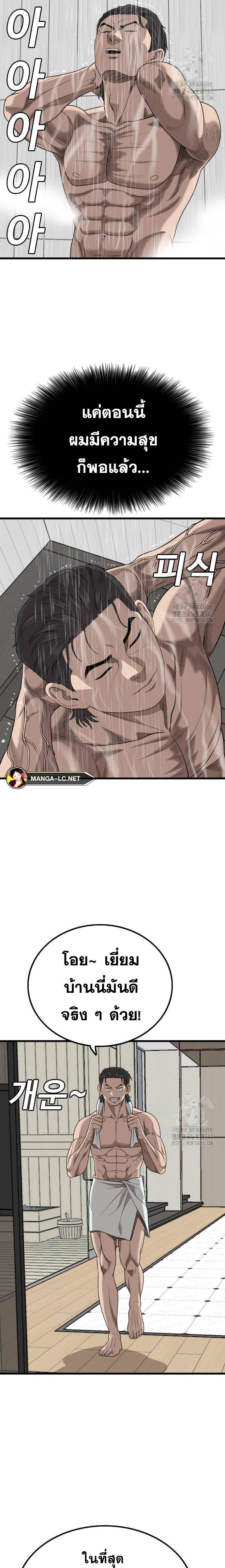 Doujin-Lc- อ่าน โดจิน มังฮวา เกาหลี ญี่ปุ่น จีน แปลไทย BAD GUY ตอนที่ 1 2 3 4 5 6 7 8 9 10 11 12 13 14 ฟรี ไม่มีโฆษณา อ่าน โดจิน Manhwa เกาหลี ญี่ปุ่น จีน เรามีครบ คัดมาให้เน้นๆ โดจิน 18+ รับประกันความฟินโดย  Doujin Lc