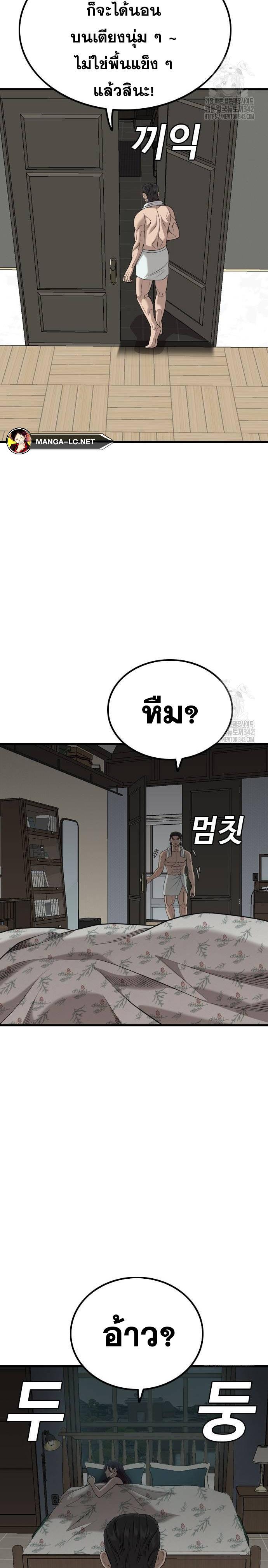 Doujin-Lc- อ่าน โดจิน มังฮวา เกาหลี ญี่ปุ่น จีน แปลไทย BAD GUY ตอนที่ 1 2 3 4 5 6 7 8 9 10 11 12 13 14 ฟรี ไม่มีโฆษณา อ่าน โดจิน Manhwa เกาหลี ญี่ปุ่น จีน เรามีครบ คัดมาให้เน้นๆ โดจิน 18+ รับประกันความฟินโดย  Doujin Lc