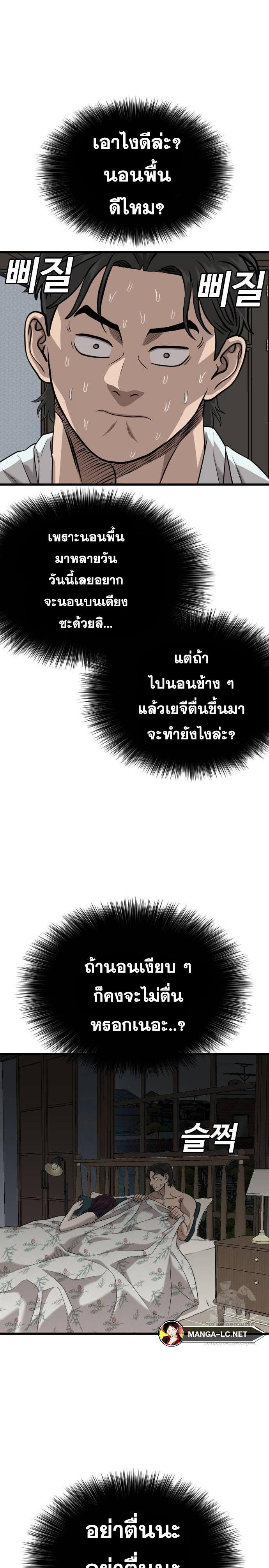 Doujin-Lc- อ่าน โดจิน มังฮวา เกาหลี ญี่ปุ่น จีน แปลไทย BAD GUY ตอนที่ 1 2 3 4 5 6 7 8 9 10 11 12 13 14 ฟรี ไม่มีโฆษณา อ่าน โดจิน Manhwa เกาหลี ญี่ปุ่น จีน เรามีครบ คัดมาให้เน้นๆ โดจิน 18+ รับประกันความฟินโดย  Doujin Lc