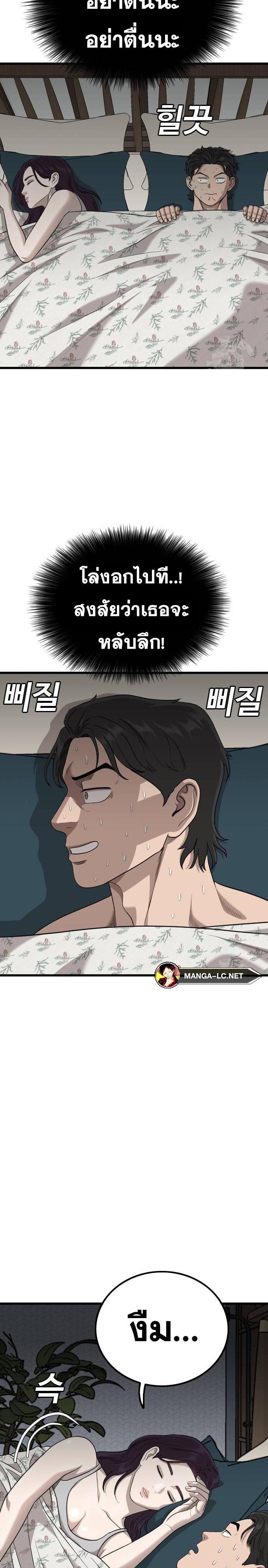 Doujin-Lc- อ่าน โดจิน มังฮวา เกาหลี ญี่ปุ่น จีน แปลไทย BAD GUY ตอนที่ 1 2 3 4 5 6 7 8 9 10 11 12 13 14 ฟรี ไม่มีโฆษณา อ่าน โดจิน Manhwa เกาหลี ญี่ปุ่น จีน เรามีครบ คัดมาให้เน้นๆ โดจิน 18+ รับประกันความฟินโดย  Doujin Lc