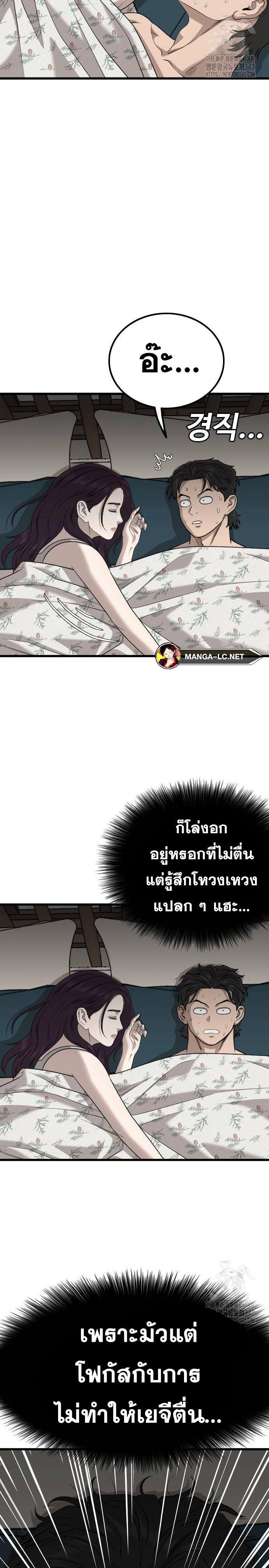Doujin-Lc- อ่าน โดจิน มังฮวา เกาหลี ญี่ปุ่น จีน แปลไทย BAD GUY ตอนที่ 1 2 3 4 5 6 7 8 9 10 11 12 13 14 ฟรี ไม่มีโฆษณา อ่าน โดจิน Manhwa เกาหลี ญี่ปุ่น จีน เรามีครบ คัดมาให้เน้นๆ โดจิน 18+ รับประกันความฟินโดย  Doujin Lc