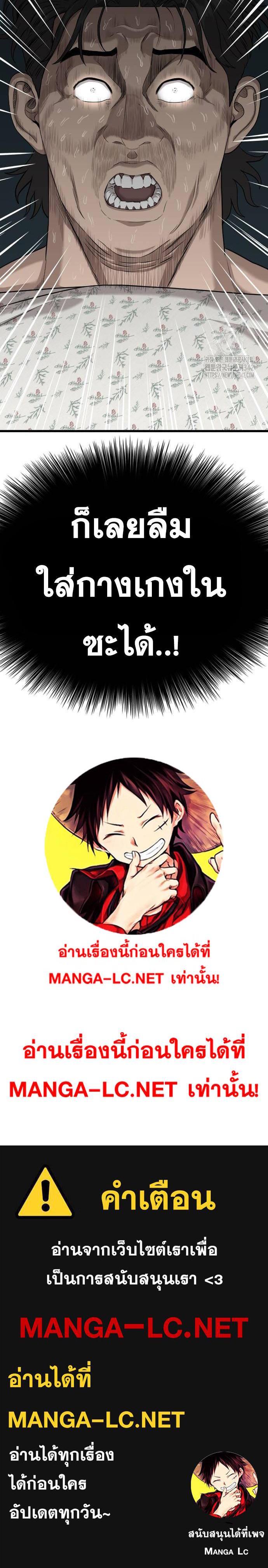 Doujin-Lc- อ่าน โดจิน มังฮวา เกาหลี ญี่ปุ่น จีน แปลไทย BAD GUY ตอนที่ 1 2 3 4 5 6 7 8 9 10 11 12 13 14 ฟรี ไม่มีโฆษณา อ่าน โดจิน Manhwa เกาหลี ญี่ปุ่น จีน เรามีครบ คัดมาให้เน้นๆ โดจิน 18+ รับประกันความฟินโดย  Doujin Lc