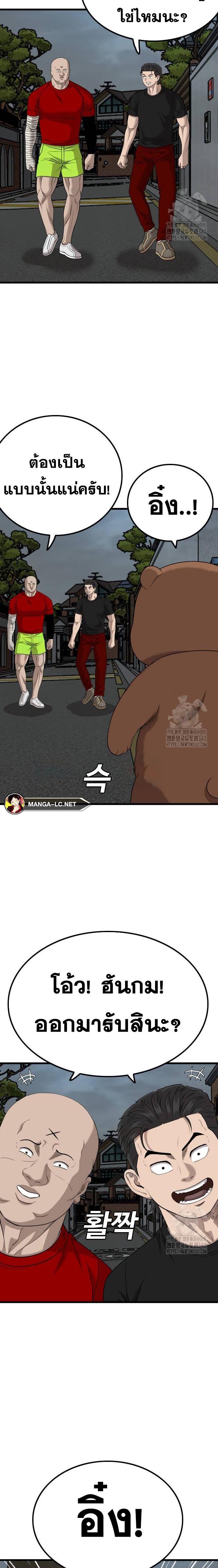 Doujin-Lc- อ่าน โดจิน มังฮวา เกาหลี ญี่ปุ่น จีน แปลไทย BAD GUY ตอนที่ 1 2 3 4 5 6 7 8 9 10 11 12 13 14 ฟรี ไม่มีโฆษณา อ่าน โดจิน Manhwa เกาหลี ญี่ปุ่น จีน เรามีครบ คัดมาให้เน้นๆ โดจิน 18+ รับประกันความฟินโดย  Doujin Lc