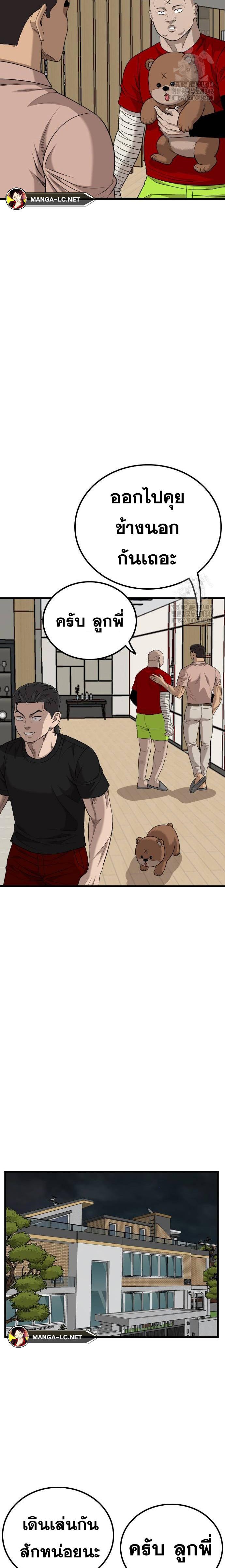 Doujin-Lc- อ่าน โดจิน มังฮวา เกาหลี ญี่ปุ่น จีน แปลไทย BAD GUY ตอนที่ 1 2 3 4 5 6 7 8 9 10 11 12 13 14 ฟรี ไม่มีโฆษณา อ่าน โดจิน Manhwa เกาหลี ญี่ปุ่น จีน เรามีครบ คัดมาให้เน้นๆ โดจิน 18+ รับประกันความฟินโดย  Doujin Lc