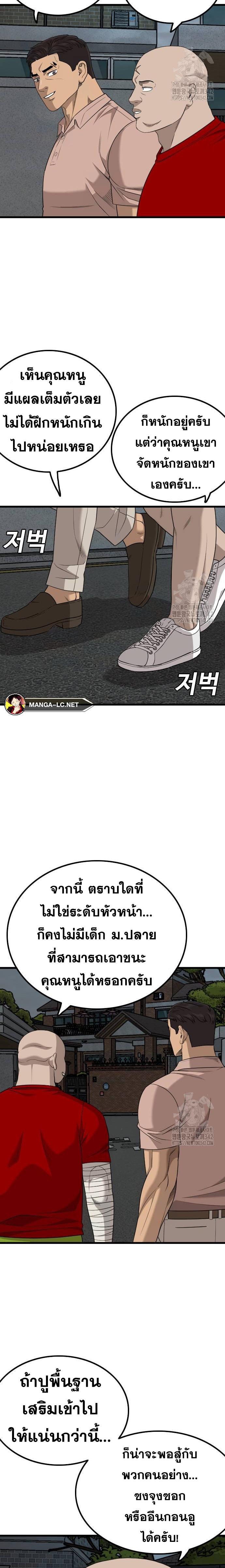 Doujin-Lc- อ่าน โดจิน มังฮวา เกาหลี ญี่ปุ่น จีน แปลไทย BAD GUY ตอนที่ 1 2 3 4 5 6 7 8 9 10 11 12 13 14 ฟรี ไม่มีโฆษณา อ่าน โดจิน Manhwa เกาหลี ญี่ปุ่น จีน เรามีครบ คัดมาให้เน้นๆ โดจิน 18+ รับประกันความฟินโดย  Doujin Lc