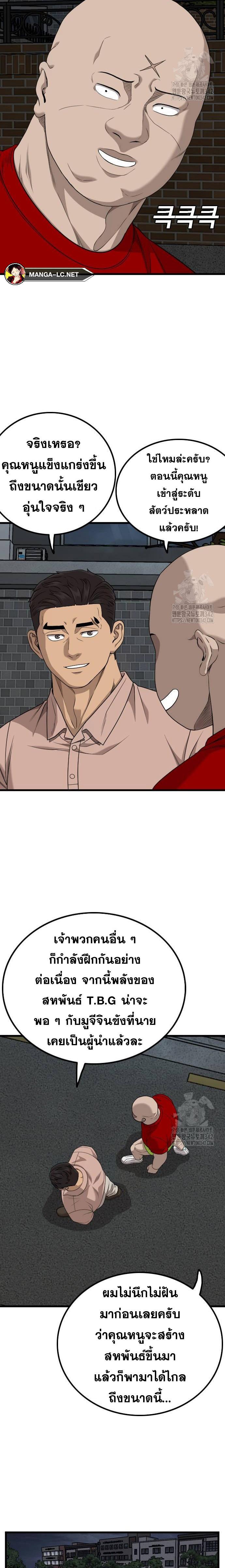 Doujin-Lc- อ่าน โดจิน มังฮวา เกาหลี ญี่ปุ่น จีน แปลไทย BAD GUY ตอนที่ 1 2 3 4 5 6 7 8 9 10 11 12 13 14 ฟรี ไม่มีโฆษณา อ่าน โดจิน Manhwa เกาหลี ญี่ปุ่น จีน เรามีครบ คัดมาให้เน้นๆ โดจิน 18+ รับประกันความฟินโดย  Doujin Lc