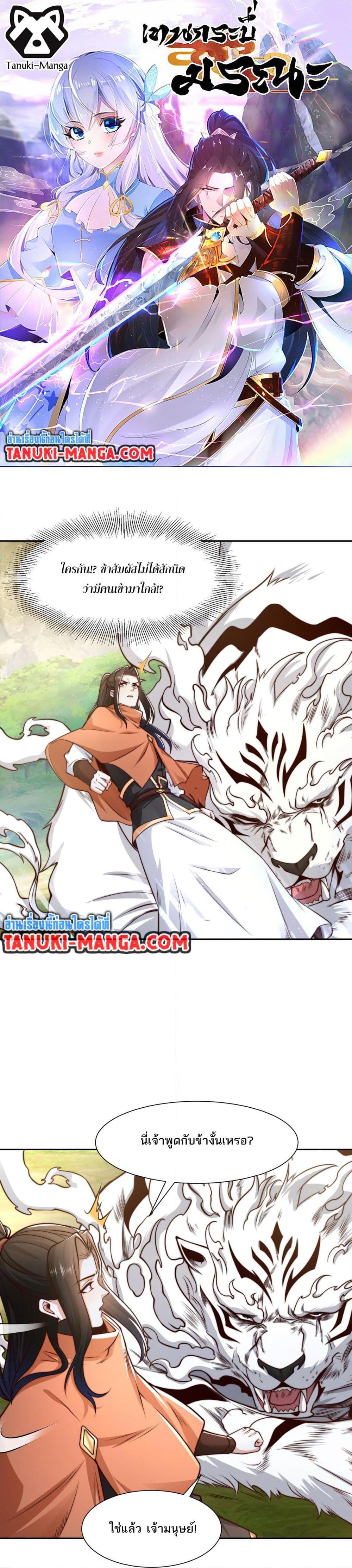 Manga-lc-com อ่านมังงะ อ่านการ์ตูน ออนไลน์ ฟรี Chaotic Sword God (Remake) ตอนที่ 1 2 3 4 5 6 7 8 9 10 11 12 13 14 ฟรี ไม่มีโฆษณา Manga-lc - อ่าน มังงะ อ่าน การ์ตูน ออนไลน์ อ่านมังงะ ฟรี