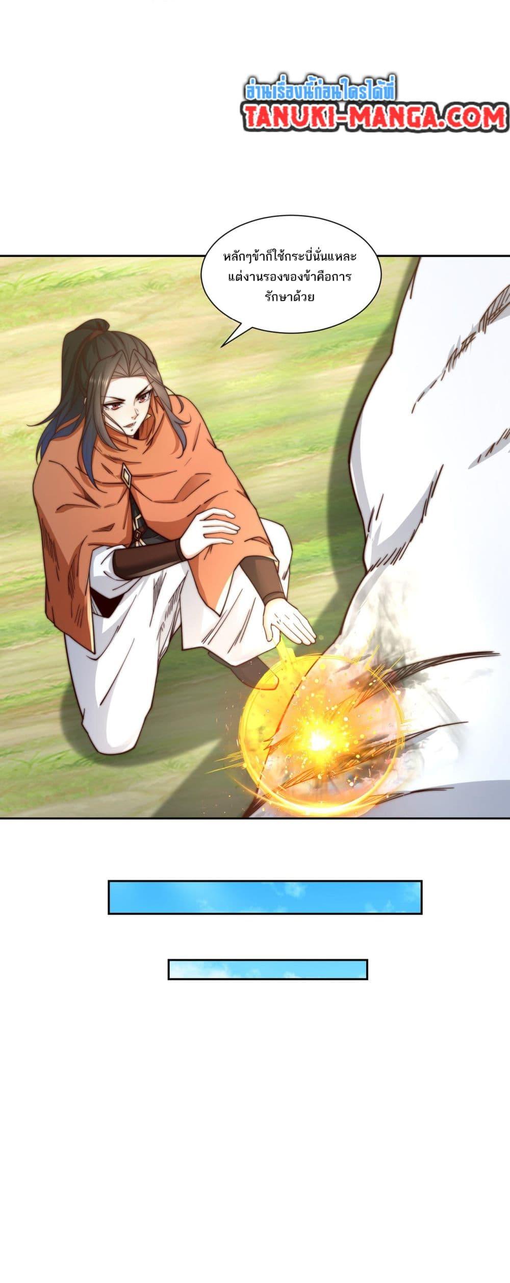 Manga-lc-com อ่านมังงะ อ่านการ์ตูน ออนไลน์ ฟรี Chaotic Sword God (Remake) ตอนที่ 1 2 3 4 5 6 7 8 9 10 11 12 13 14 ฟรี ไม่มีโฆษณา Manga-lc - อ่าน มังงะ อ่าน การ์ตูน ออนไลน์ อ่านมังงะ ฟรี