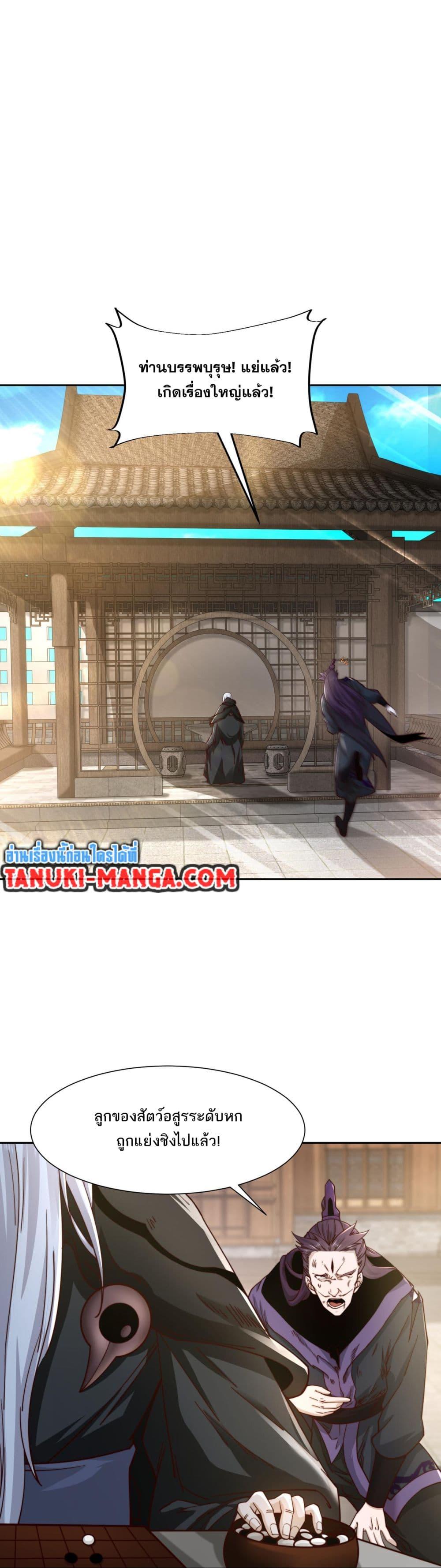 Manga-lc-com อ่านมังงะ อ่านการ์ตูน ออนไลน์ ฟรี Chaotic Sword God (Remake) ตอนที่ 1 2 3 4 5 6 7 8 9 10 11 12 13 14 ฟรี ไม่มีโฆษณา Manga-lc - อ่าน มังงะ อ่าน การ์ตูน ออนไลน์ อ่านมังงะ ฟรี