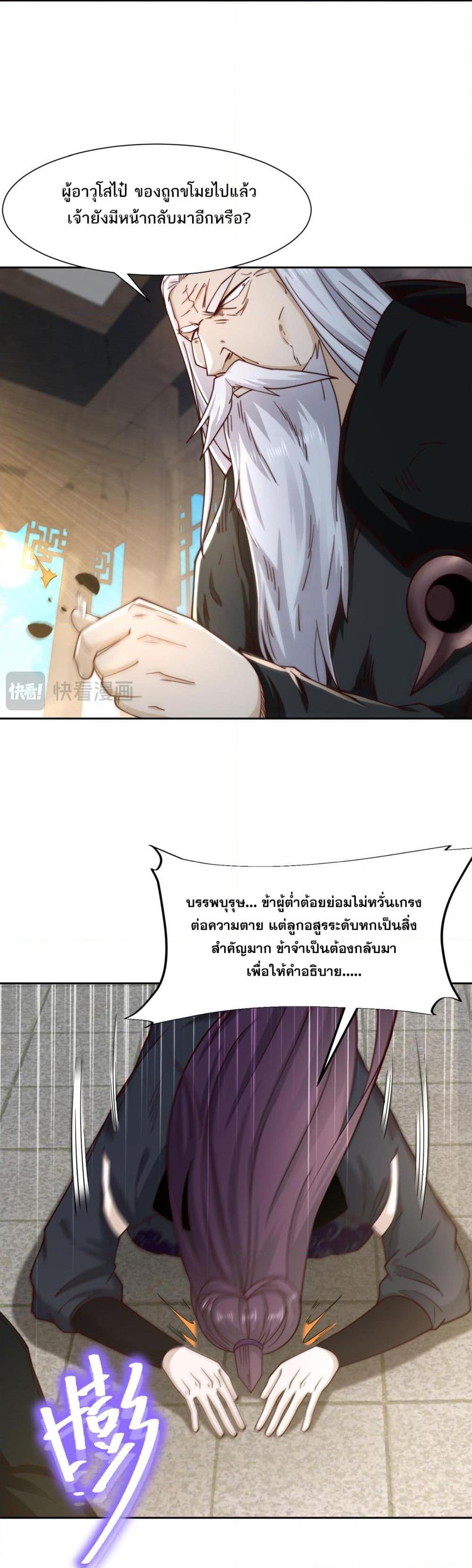 Manga-lc-com อ่านมังงะ อ่านการ์ตูน ออนไลน์ ฟรี Chaotic Sword God (Remake) ตอนที่ 1 2 3 4 5 6 7 8 9 10 11 12 13 14 ฟรี ไม่มีโฆษณา Manga-lc - อ่าน มังงะ อ่าน การ์ตูน ออนไลน์ อ่านมังงะ ฟรี