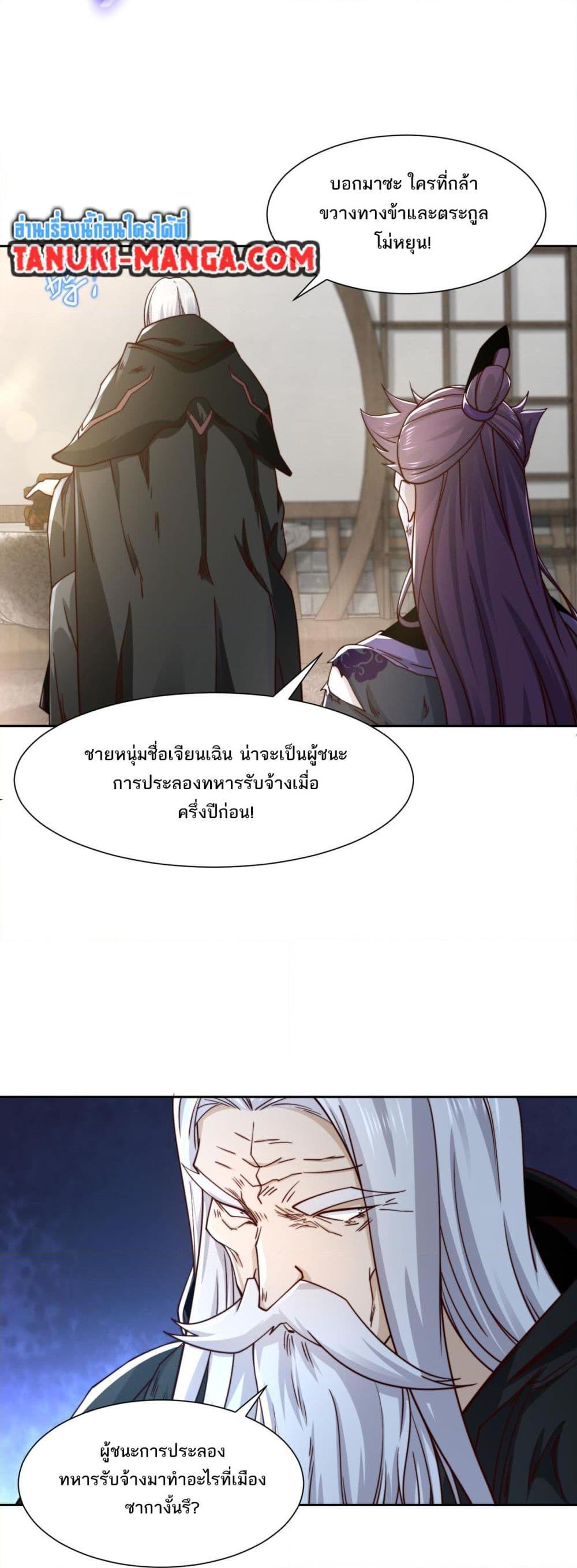 Manga-lc-com อ่านมังงะ อ่านการ์ตูน ออนไลน์ ฟรี Chaotic Sword God (Remake) ตอนที่ 1 2 3 4 5 6 7 8 9 10 11 12 13 14 ฟรี ไม่มีโฆษณา Manga-lc - อ่าน มังงะ อ่าน การ์ตูน ออนไลน์ อ่านมังงะ ฟรี