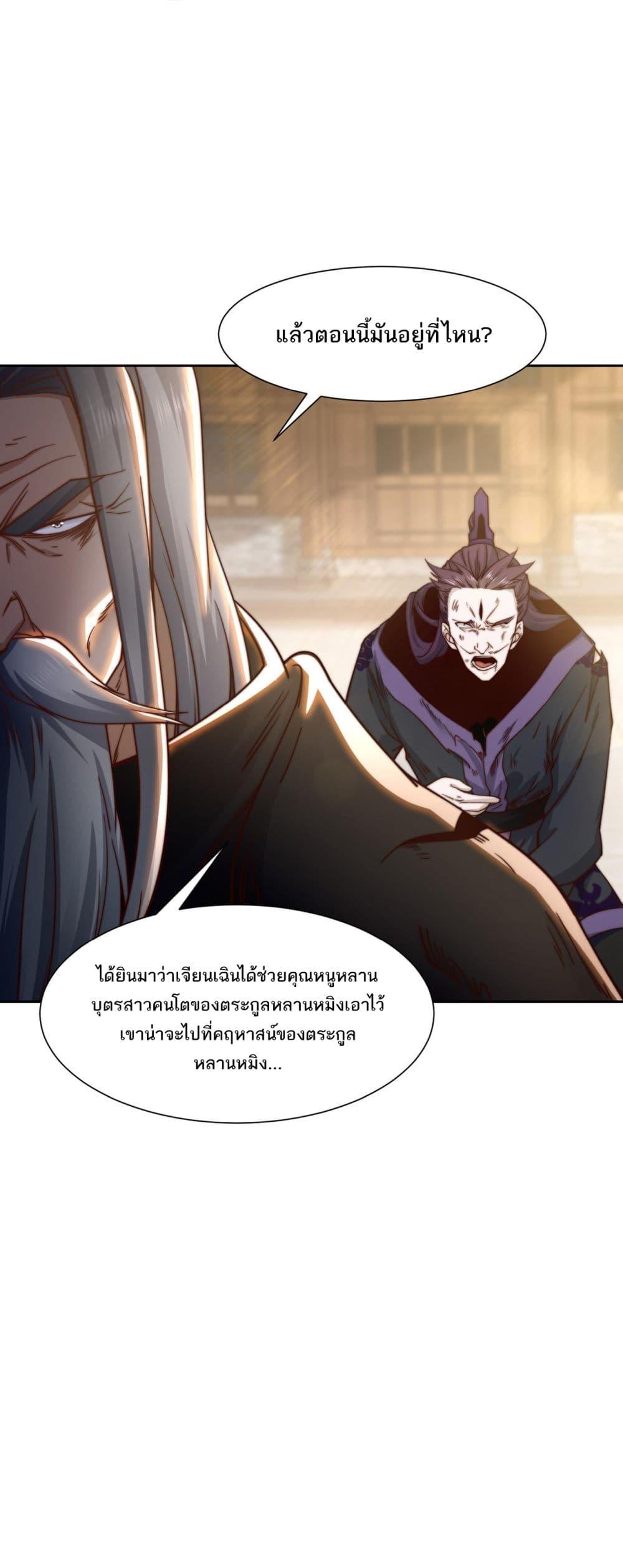 Manga-lc-com อ่านมังงะ อ่านการ์ตูน ออนไลน์ ฟรี Chaotic Sword God (Remake) ตอนที่ 1 2 3 4 5 6 7 8 9 10 11 12 13 14 ฟรี ไม่มีโฆษณา Manga-lc - อ่าน มังงะ อ่าน การ์ตูน ออนไลน์ อ่านมังงะ ฟรี