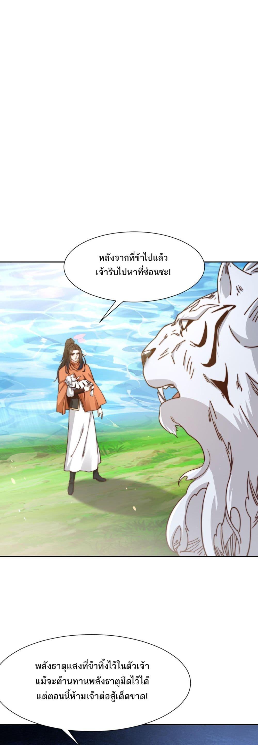 Manga-lc-com อ่านมังงะ อ่านการ์ตูน ออนไลน์ ฟรี Chaotic Sword God (Remake) ตอนที่ 1 2 3 4 5 6 7 8 9 10 11 12 13 14 ฟรี ไม่มีโฆษณา Manga-lc - อ่าน มังงะ อ่าน การ์ตูน ออนไลน์ อ่านมังงะ ฟรี