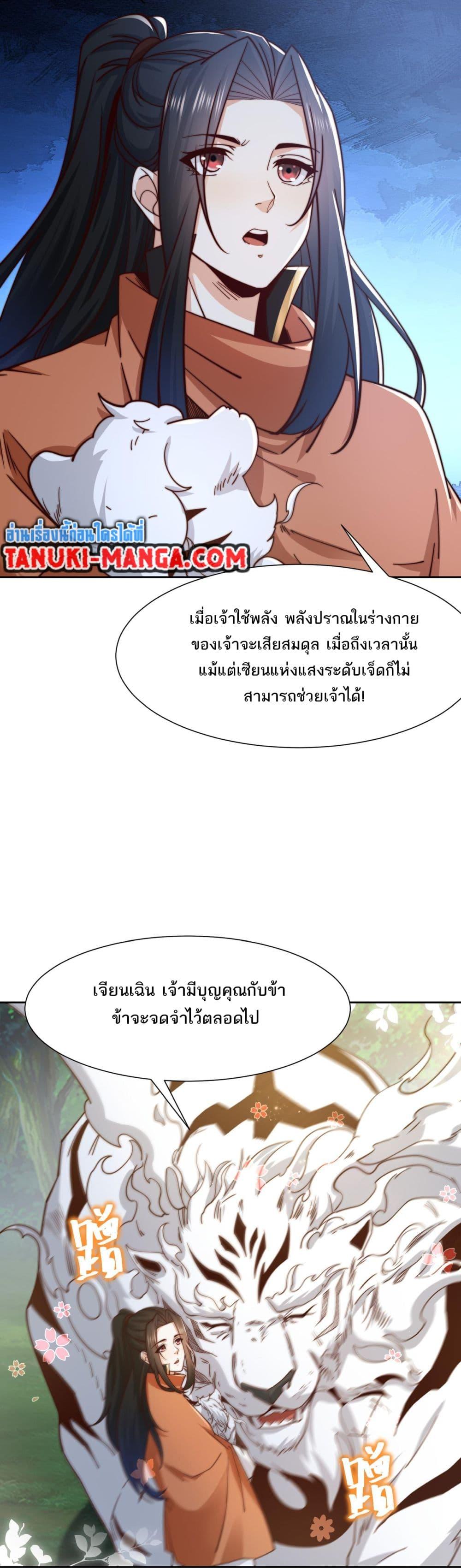 Manga-lc-com อ่านมังงะ อ่านการ์ตูน ออนไลน์ ฟรี Chaotic Sword God (Remake) ตอนที่ 1 2 3 4 5 6 7 8 9 10 11 12 13 14 ฟรี ไม่มีโฆษณา Manga-lc - อ่าน มังงะ อ่าน การ์ตูน ออนไลน์ อ่านมังงะ ฟรี