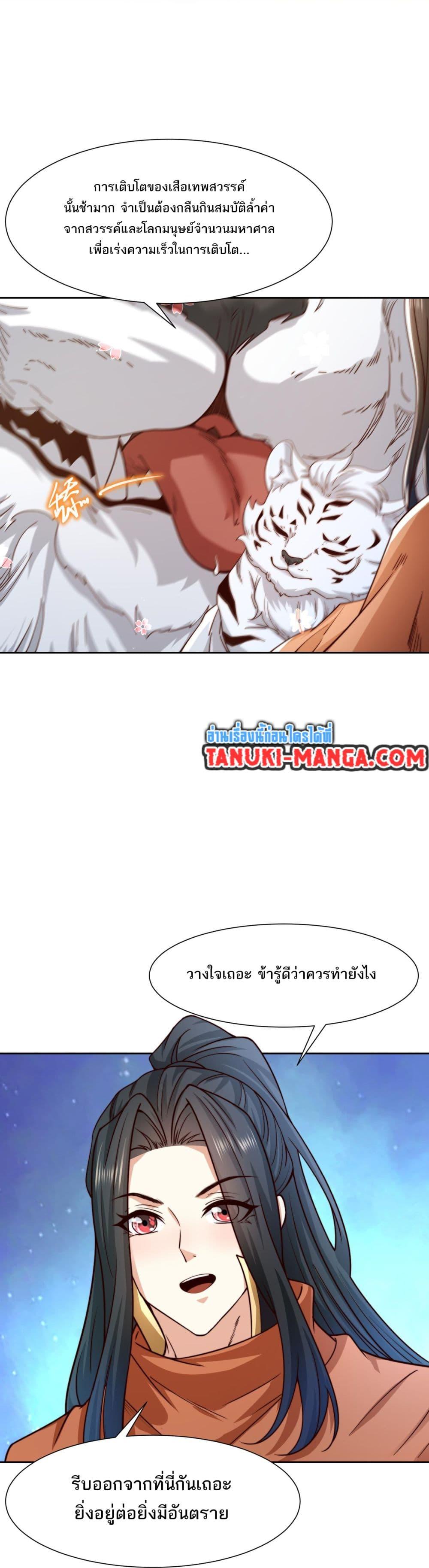 Manga-lc-com อ่านมังงะ อ่านการ์ตูน ออนไลน์ ฟรี Chaotic Sword God (Remake) ตอนที่ 1 2 3 4 5 6 7 8 9 10 11 12 13 14 ฟรี ไม่มีโฆษณา Manga-lc - อ่าน มังงะ อ่าน การ์ตูน ออนไลน์ อ่านมังงะ ฟรี