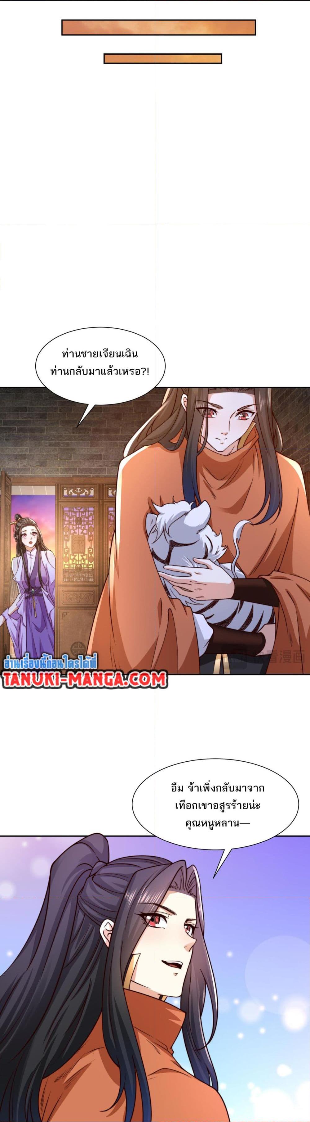 Manga-lc-com อ่านมังงะ อ่านการ์ตูน ออนไลน์ ฟรี Chaotic Sword God (Remake) ตอนที่ 1 2 3 4 5 6 7 8 9 10 11 12 13 14 ฟรี ไม่มีโฆษณา Manga-lc - อ่าน มังงะ อ่าน การ์ตูน ออนไลน์ อ่านมังงะ ฟรี