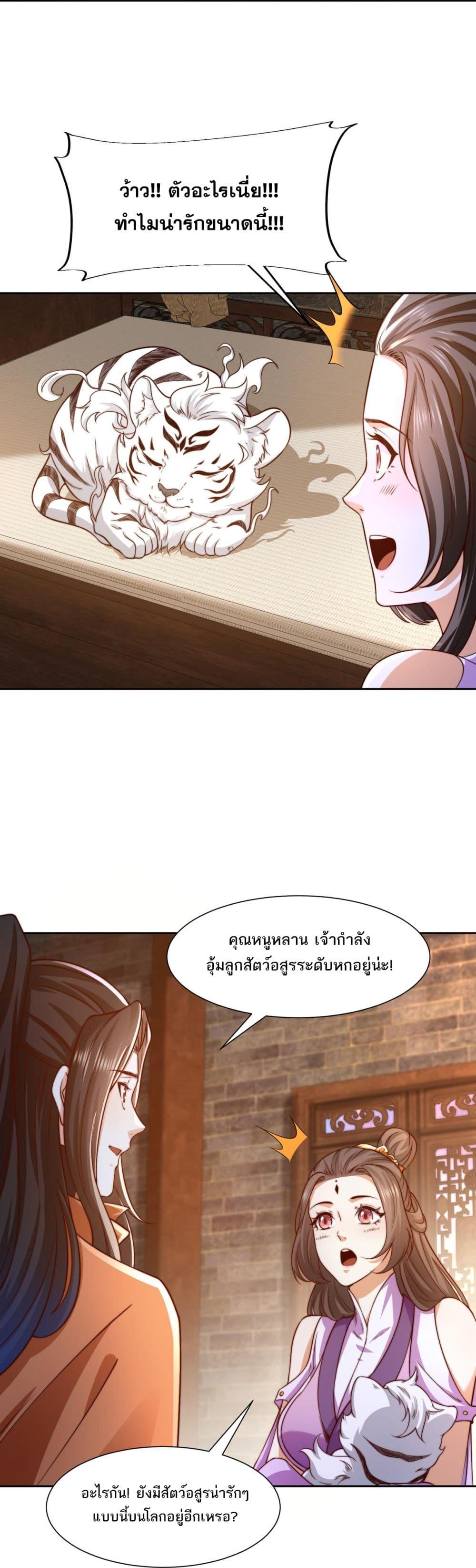 Manga-lc-com อ่านมังงะ อ่านการ์ตูน ออนไลน์ ฟรี Chaotic Sword God (Remake) ตอนที่ 1 2 3 4 5 6 7 8 9 10 11 12 13 14 ฟรี ไม่มีโฆษณา Manga-lc - อ่าน มังงะ อ่าน การ์ตูน ออนไลน์ อ่านมังงะ ฟรี