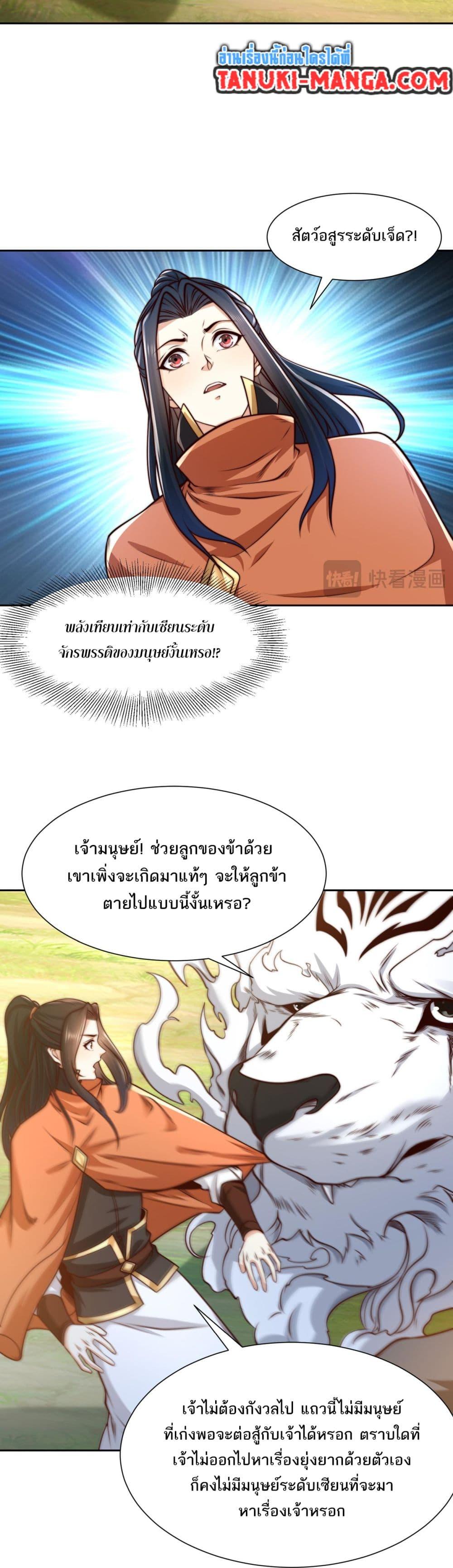 Manga-lc-com อ่านมังงะ อ่านการ์ตูน ออนไลน์ ฟรี Chaotic Sword God (Remake) ตอนที่ 1 2 3 4 5 6 7 8 9 10 11 12 13 14 ฟรี ไม่มีโฆษณา Manga-lc - อ่าน มังงะ อ่าน การ์ตูน ออนไลน์ อ่านมังงะ ฟรี