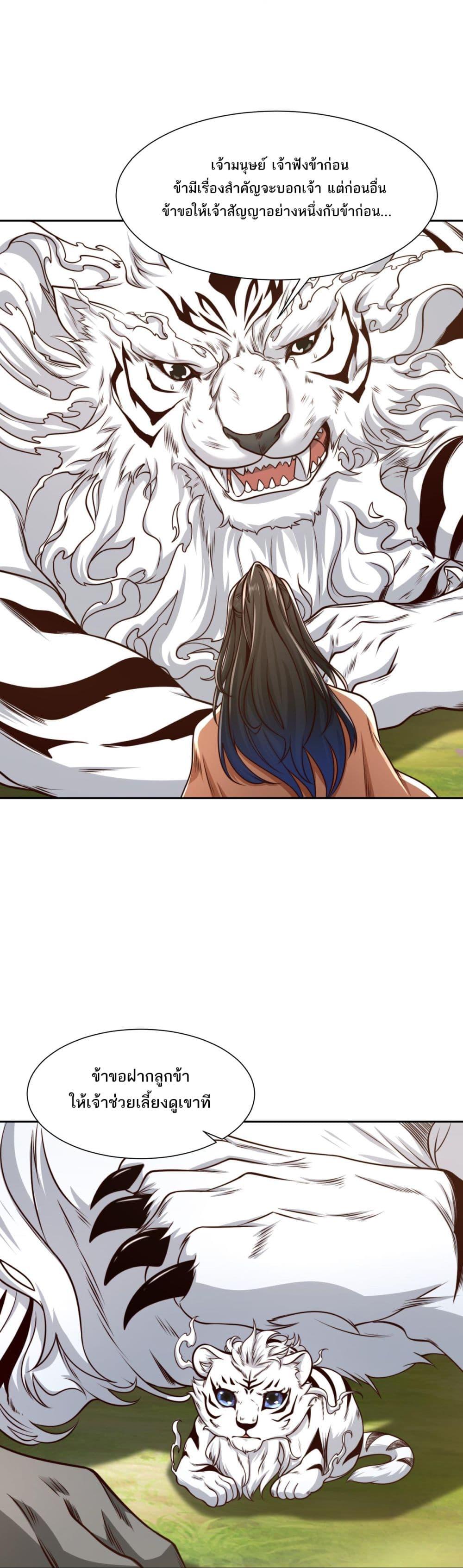 Manga-lc-com อ่านมังงะ อ่านการ์ตูน ออนไลน์ ฟรี Chaotic Sword God (Remake) ตอนที่ 1 2 3 4 5 6 7 8 9 10 11 12 13 14 ฟรี ไม่มีโฆษณา Manga-lc - อ่าน มังงะ อ่าน การ์ตูน ออนไลน์ อ่านมังงะ ฟรี