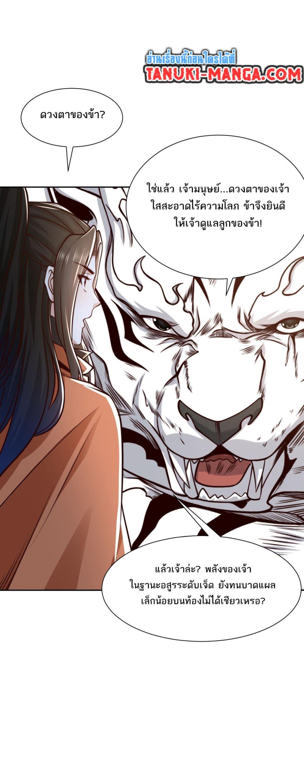 Manga-lc-com อ่านมังงะ อ่านการ์ตูน ออนไลน์ ฟรี Chaotic Sword God (Remake) ตอนที่ 1 2 3 4 5 6 7 8 9 10 11 12 13 14 ฟรี ไม่มีโฆษณา Manga-lc - อ่าน มังงะ อ่าน การ์ตูน ออนไลน์ อ่านมังงะ ฟรี