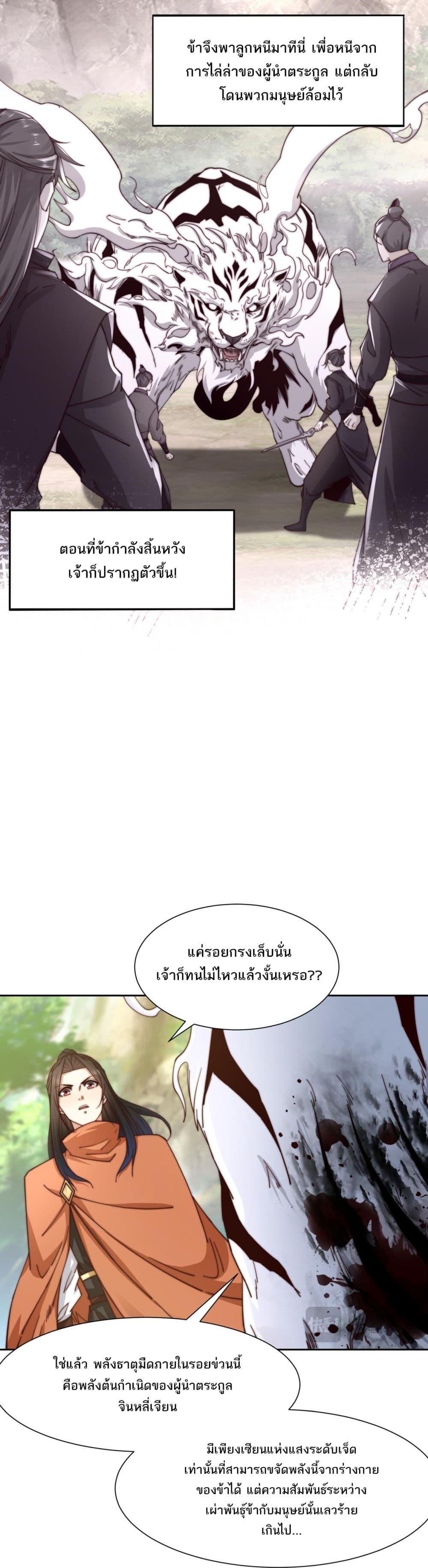 Manga-lc-com อ่านมังงะ อ่านการ์ตูน ออนไลน์ ฟรี Chaotic Sword God (Remake) ตอนที่ 1 2 3 4 5 6 7 8 9 10 11 12 13 14 ฟรี ไม่มีโฆษณา Manga-lc - อ่าน มังงะ อ่าน การ์ตูน ออนไลน์ อ่านมังงะ ฟรี