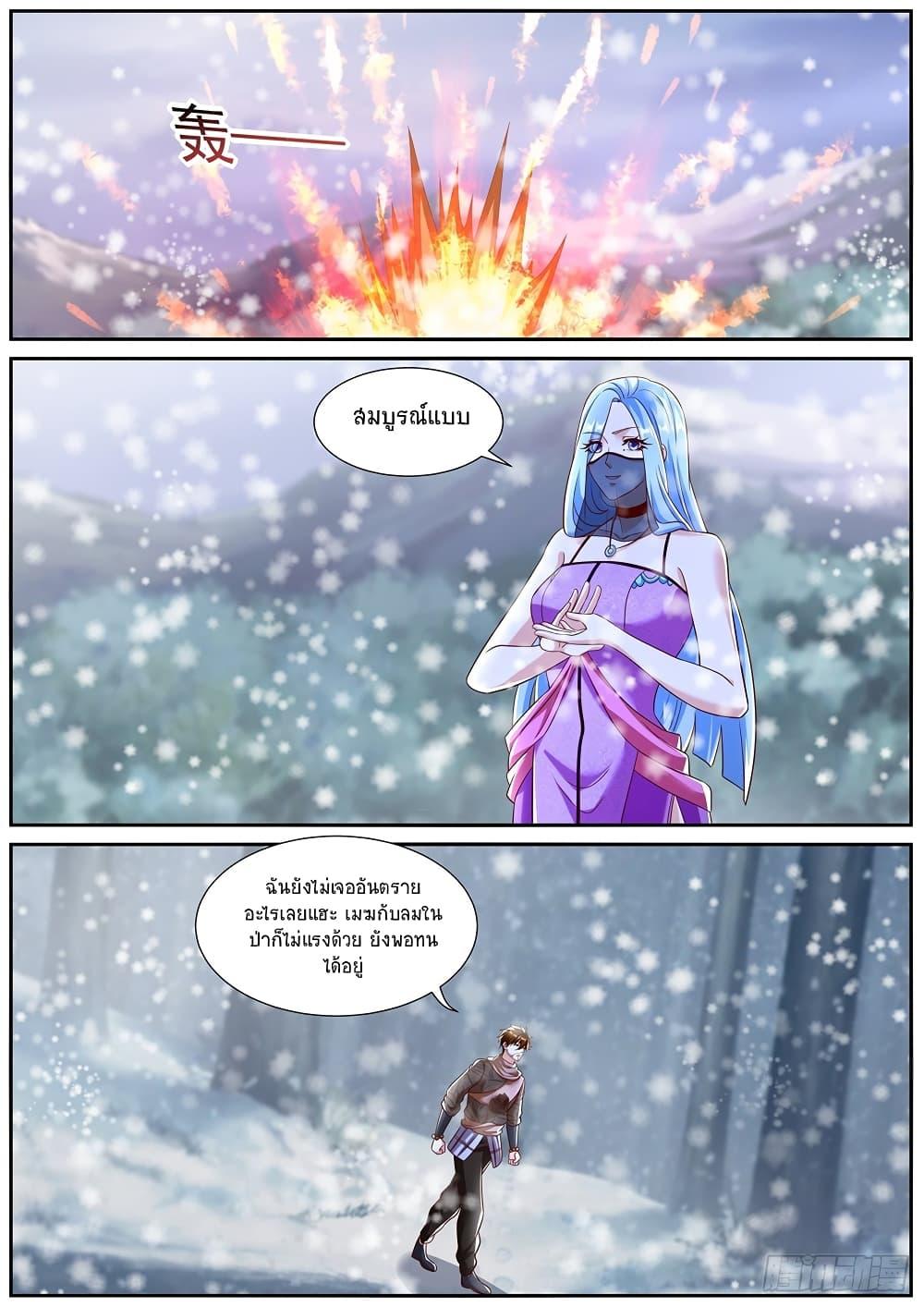 Manga-lc-com อ่านมังงะ อ่านการ์ตูน ออนไลน์ ฟรี Rebirth Of the Urban Immortal Cultivator ตอนที่ 1 2 3 4 5 6 7 8 9 10 11 12 13 14 ฟรี ไม่มีโฆษณา Manga-lc - อ่าน มังงะ อ่าน การ์ตูน ออนไลน์ อ่านมังงะ ฟรี