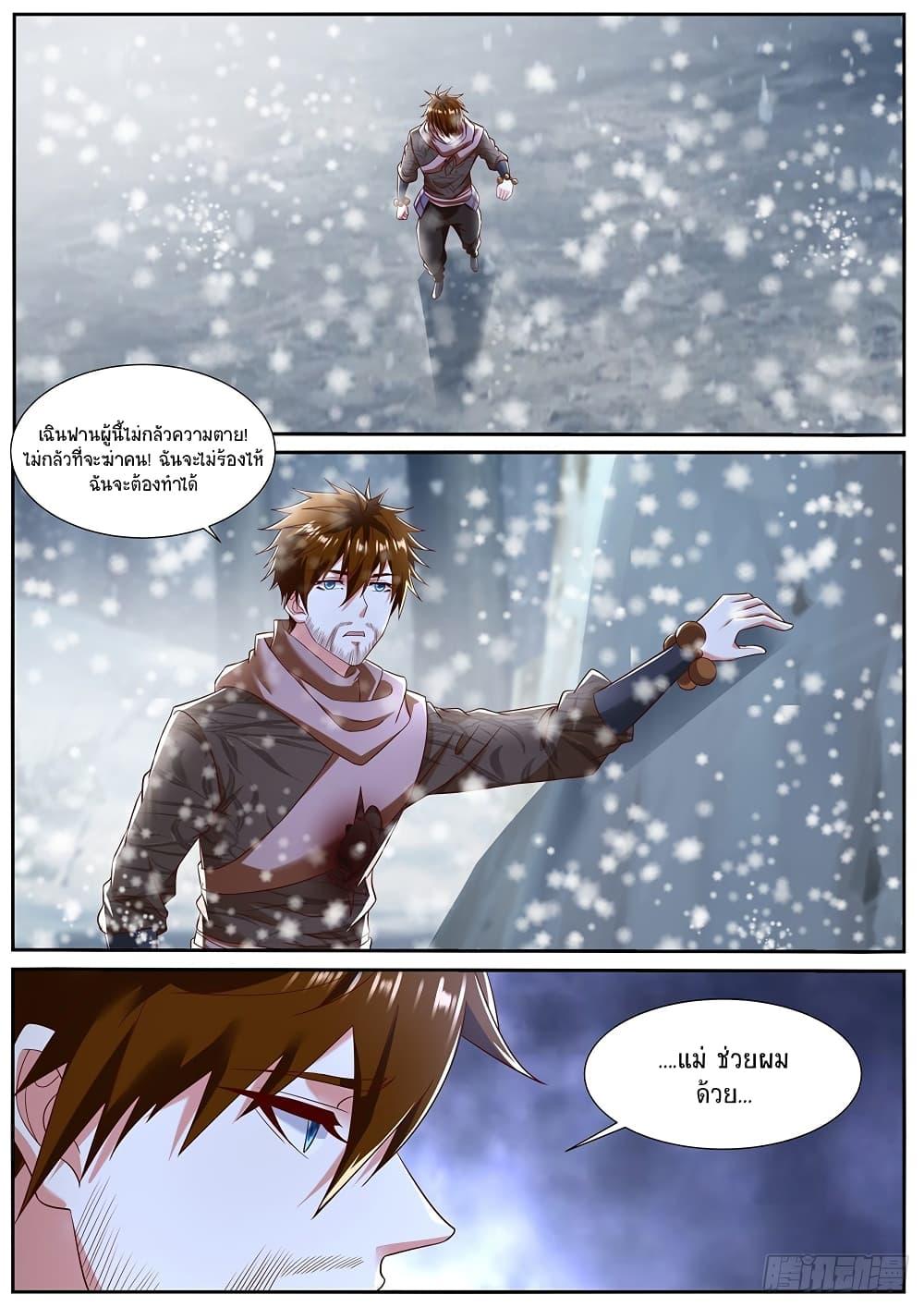 Manga-lc-com อ่านมังงะ อ่านการ์ตูน ออนไลน์ ฟรี Rebirth Of the Urban Immortal Cultivator ตอนที่ 1 2 3 4 5 6 7 8 9 10 11 12 13 14 ฟรี ไม่มีโฆษณา Manga-lc - อ่าน มังงะ อ่าน การ์ตูน ออนไลน์ อ่านมังงะ ฟรี