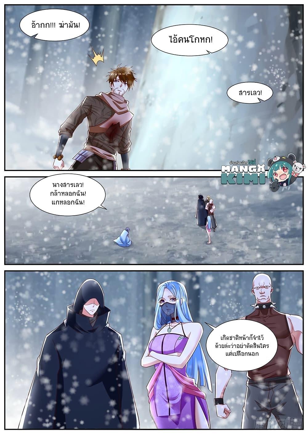 Manga-lc-com อ่านมังงะ อ่านการ์ตูน ออนไลน์ ฟรี Rebirth Of the Urban Immortal Cultivator ตอนที่ 1 2 3 4 5 6 7 8 9 10 11 12 13 14 ฟรี ไม่มีโฆษณา Manga-lc - อ่าน มังงะ อ่าน การ์ตูน ออนไลน์ อ่านมังงะ ฟรี