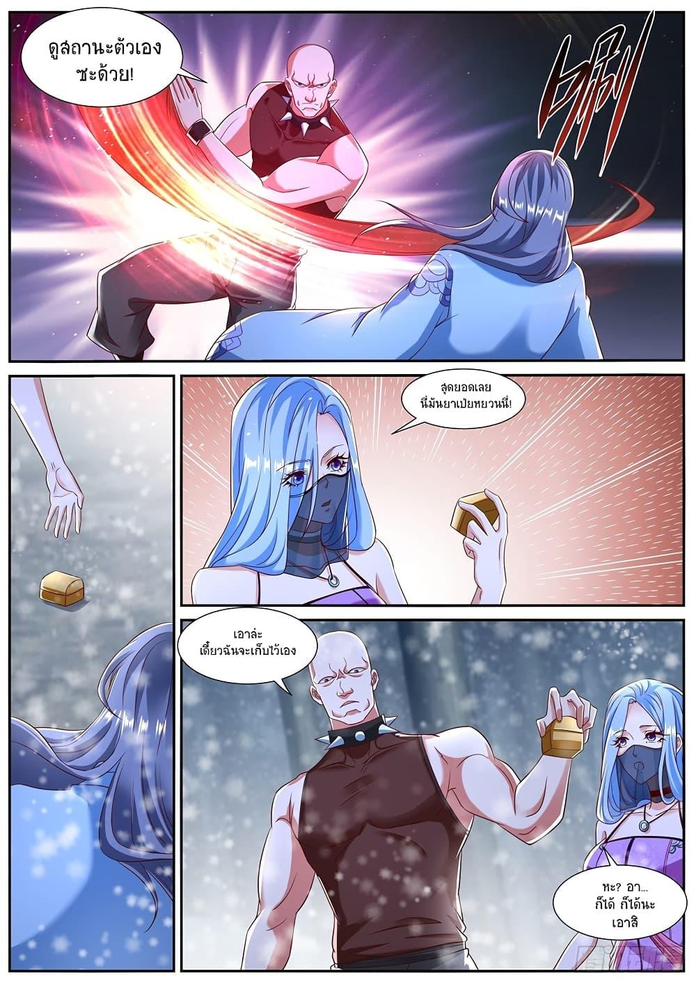 Manga-lc-com อ่านมังงะ อ่านการ์ตูน ออนไลน์ ฟรี Rebirth Of the Urban Immortal Cultivator ตอนที่ 1 2 3 4 5 6 7 8 9 10 11 12 13 14 ฟรี ไม่มีโฆษณา Manga-lc - อ่าน มังงะ อ่าน การ์ตูน ออนไลน์ อ่านมังงะ ฟรี