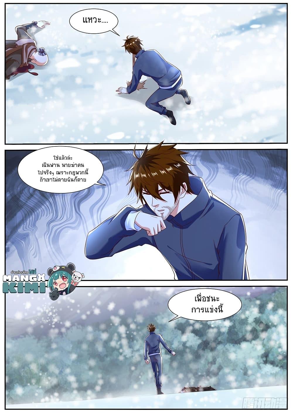 Manga-lc-com อ่านมังงะ อ่านการ์ตูน ออนไลน์ ฟรี Rebirth Of the Urban Immortal Cultivator ตอนที่ 1 2 3 4 5 6 7 8 9 10 11 12 13 14 ฟรี ไม่มีโฆษณา Manga-lc - อ่าน มังงะ อ่าน การ์ตูน ออนไลน์ อ่านมังงะ ฟรี