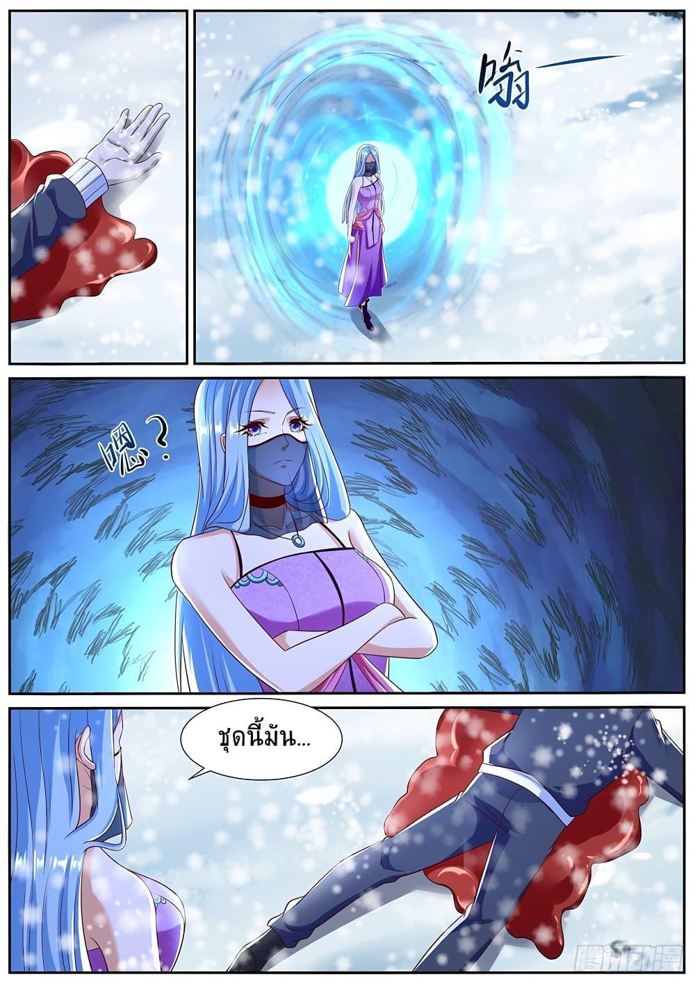 Manga-lc-com อ่านมังงะ อ่านการ์ตูน ออนไลน์ ฟรี Rebirth Of the Urban Immortal Cultivator ตอนที่ 1 2 3 4 5 6 7 8 9 10 11 12 13 14 ฟรี ไม่มีโฆษณา Manga-lc - อ่าน มังงะ อ่าน การ์ตูน ออนไลน์ อ่านมังงะ ฟรี