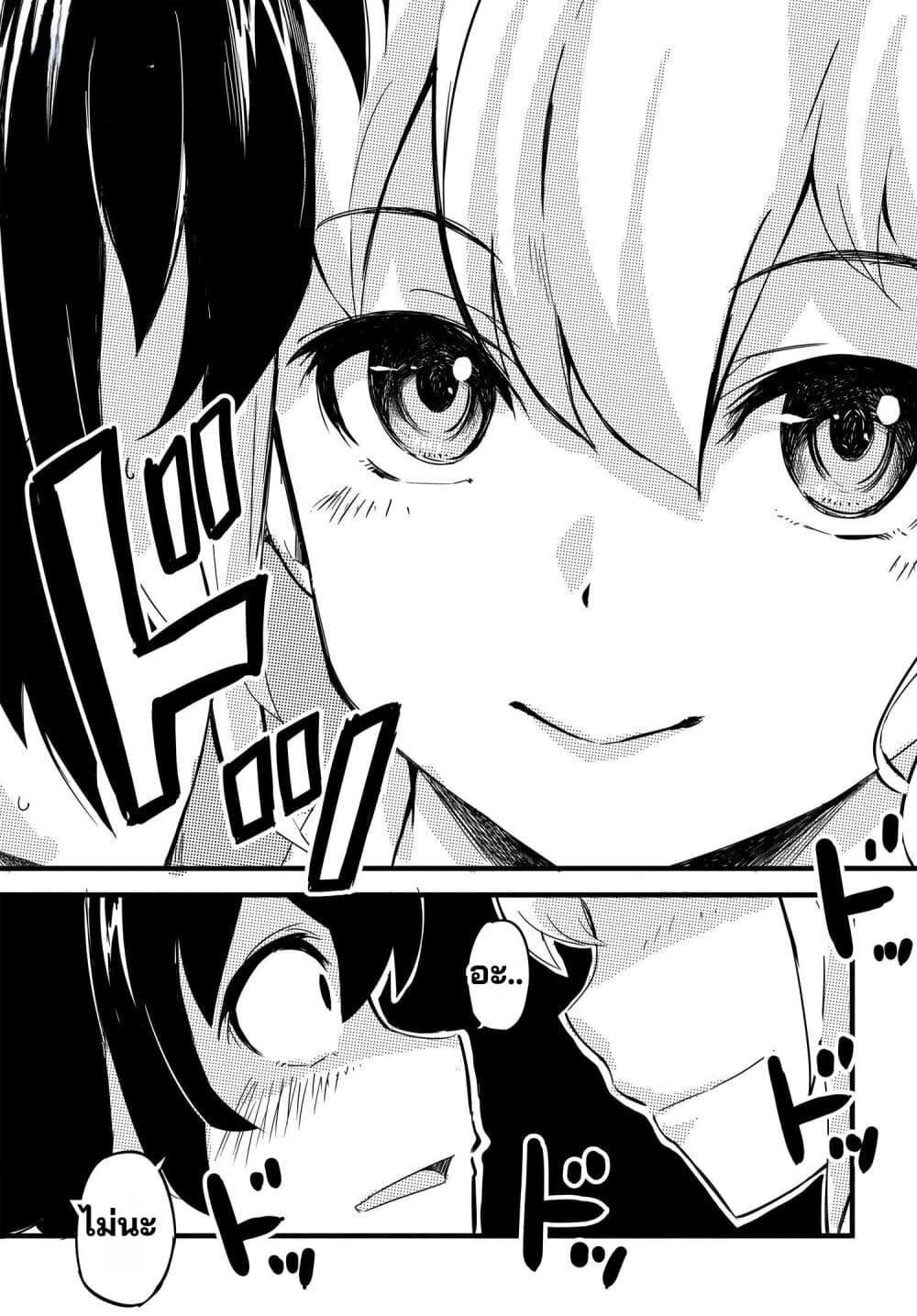 Manga-lc-com อ่านมังงะ อ่านการ์ตูน ออนไลน์ ฟรี Aru Hi, Totsuzen Gal no Iinazuke ga Dekita ตอนที่ 1 2 3 4 5 6 7 8 9 10 11 12 13 14 ฟรี ไม่มีโฆษณา Manga-lc - อ่าน มังงะ อ่าน การ์ตูน ออนไลน์ อ่านมังงะ ฟรี