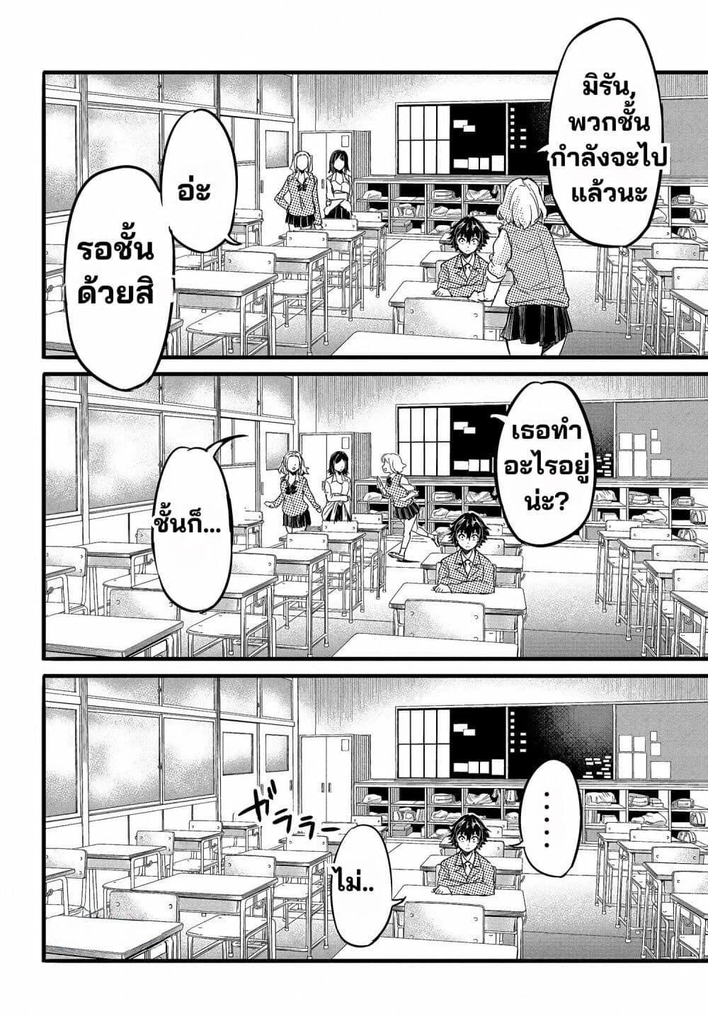 Manga-lc-com อ่านมังงะ อ่านการ์ตูน ออนไลน์ ฟรี Aru Hi, Totsuzen Gal no Iinazuke ga Dekita ตอนที่ 1 2 3 4 5 6 7 8 9 10 11 12 13 14 ฟรี ไม่มีโฆษณา Manga-lc - อ่าน มังงะ อ่าน การ์ตูน ออนไลน์ อ่านมังงะ ฟรี