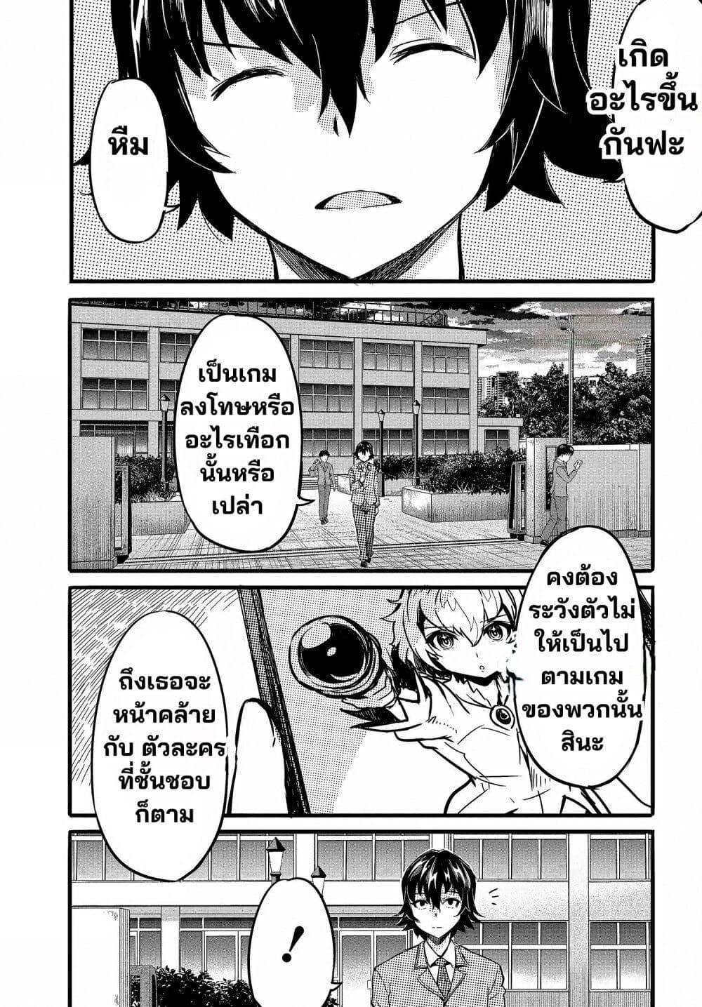 Manga-lc-com อ่านมังงะ อ่านการ์ตูน ออนไลน์ ฟรี Aru Hi, Totsuzen Gal no Iinazuke ga Dekita ตอนที่ 1 2 3 4 5 6 7 8 9 10 11 12 13 14 ฟรี ไม่มีโฆษณา Manga-lc - อ่าน มังงะ อ่าน การ์ตูน ออนไลน์ อ่านมังงะ ฟรี