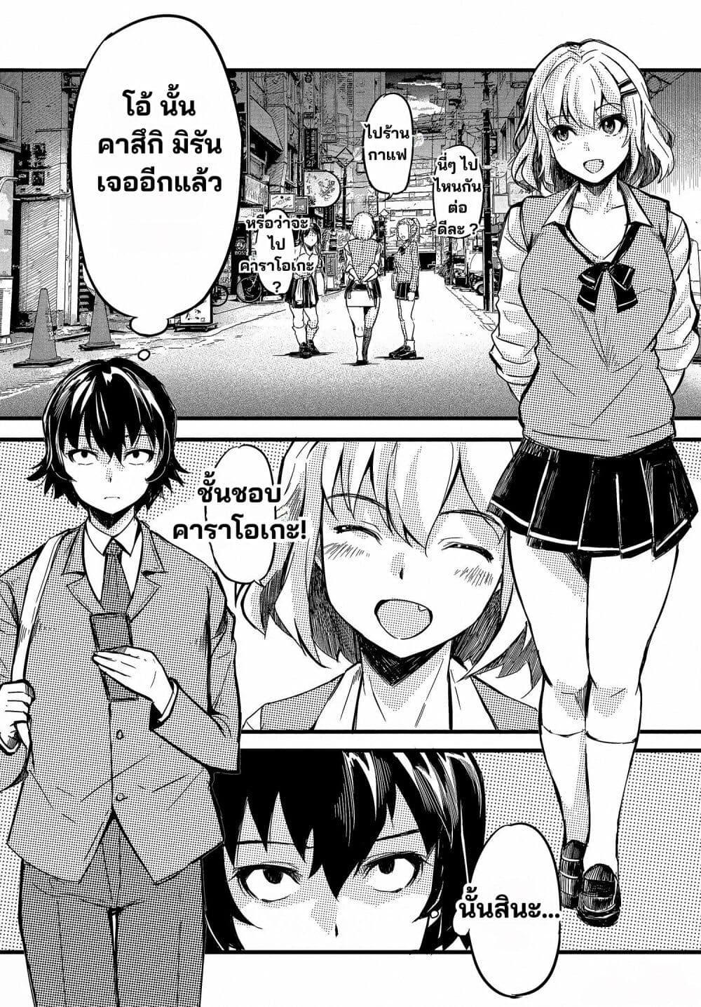 Manga-lc-com อ่านมังงะ อ่านการ์ตูน ออนไลน์ ฟรี Aru Hi, Totsuzen Gal no Iinazuke ga Dekita ตอนที่ 1 2 3 4 5 6 7 8 9 10 11 12 13 14 ฟรี ไม่มีโฆษณา Manga-lc - อ่าน มังงะ อ่าน การ์ตูน ออนไลน์ อ่านมังงะ ฟรี